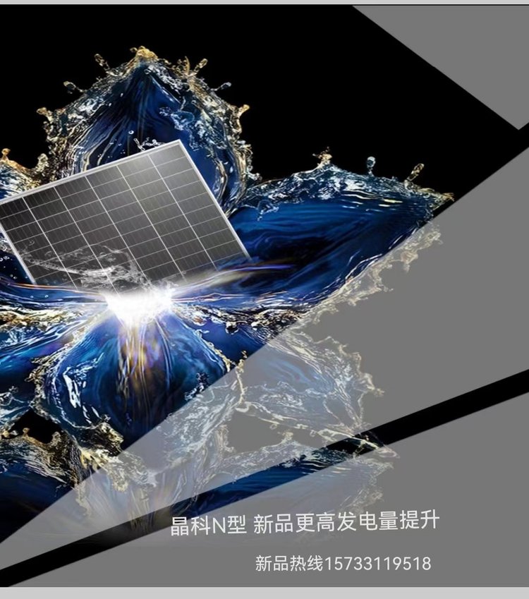 晶科N型雙面雙玻555W 高效單晶硅半片太陽能組件的技術(shù)革新與價(jià)值解析